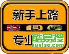 北京汽车陪练便宜多少